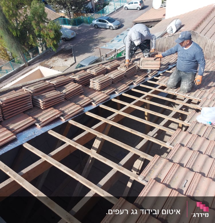 איטום ובידוד גג רעפים. 